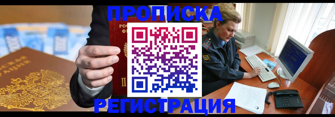 регистрация в Нюрбе